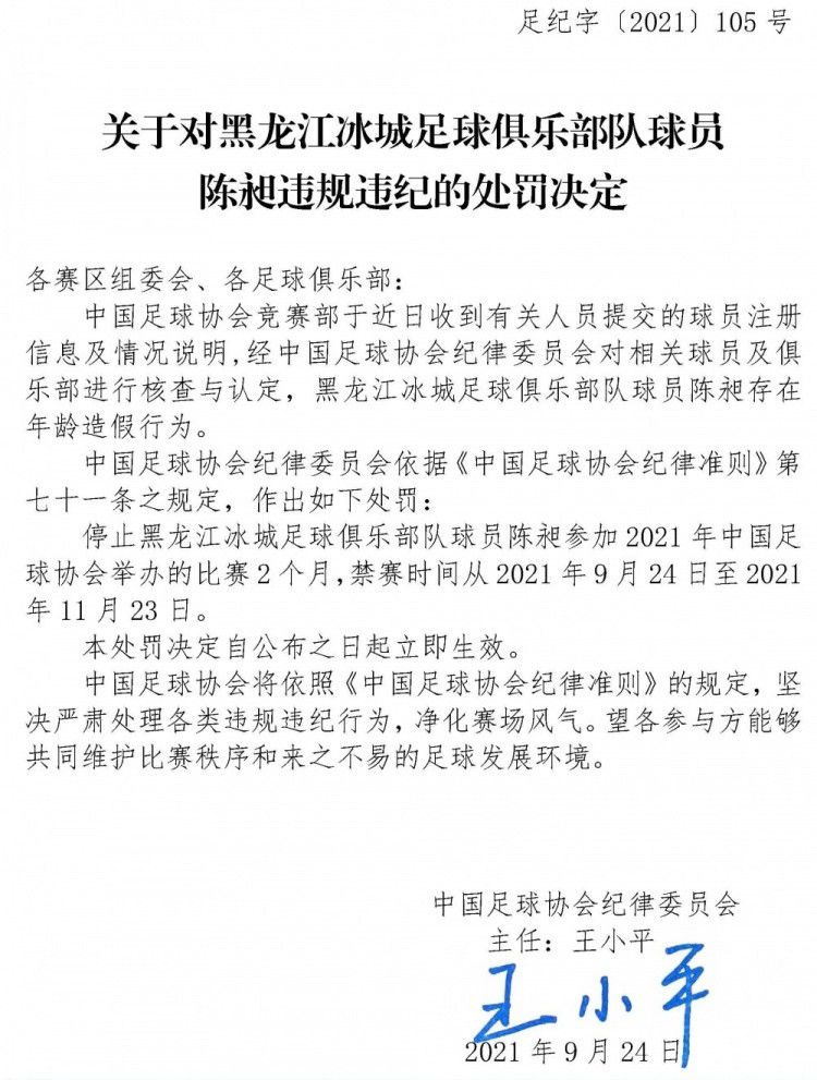 队记：为迎回将要解禁复出的莫兰特 灰熊将裁掉“小胖”洛夫顿据灰熊记者Damichael Cole报道，消息人士透露，为迎回将要解禁复出的莫兰特，灰熊将会裁掉洛夫顿。